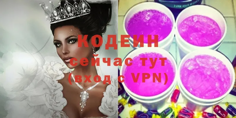 Кодеиновый сироп Lean напиток Lean (лин)  Усть-Лабинск 