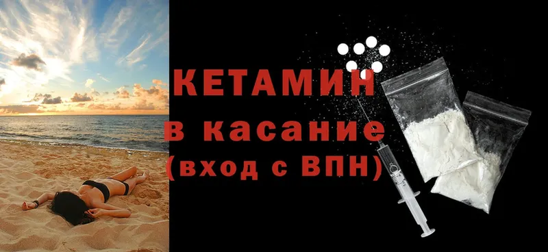 где найти наркотики  Усть-Лабинск  КЕТАМИН ketamine 